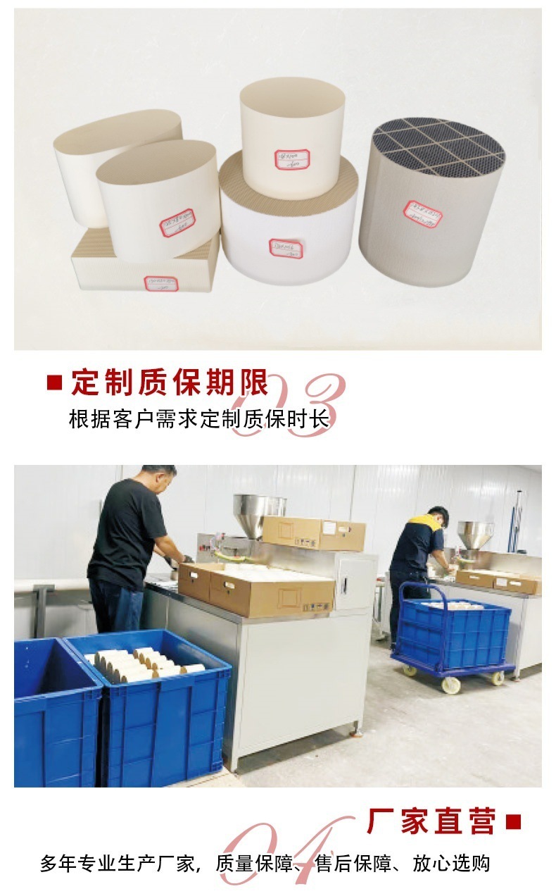 Catalyst Manufacturers for Three-Way Catalytic Converters Can Customize Various Standard Automobile Exhaust Three-Way Catalytic Converters