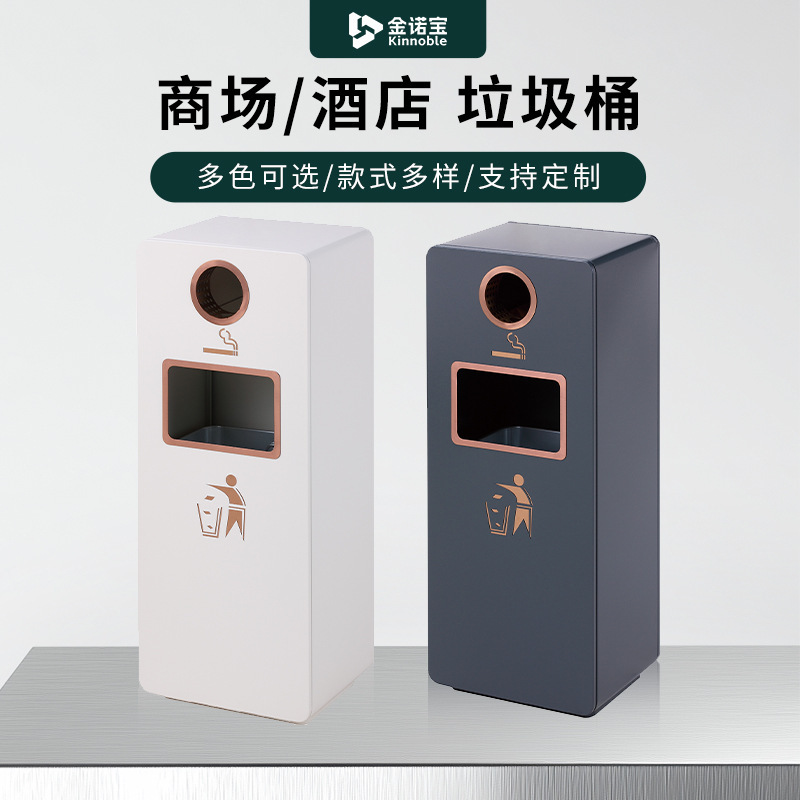 New Hotel Stair Ashtray, Vertical Elevator Entrance Hall Trash Can, Large Capacity Square Trash Can