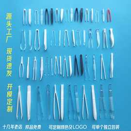 工厂现货批发塑料镊子面膜夹子实验镊子儿童玩具镊子睫毛夹眼镜夹
