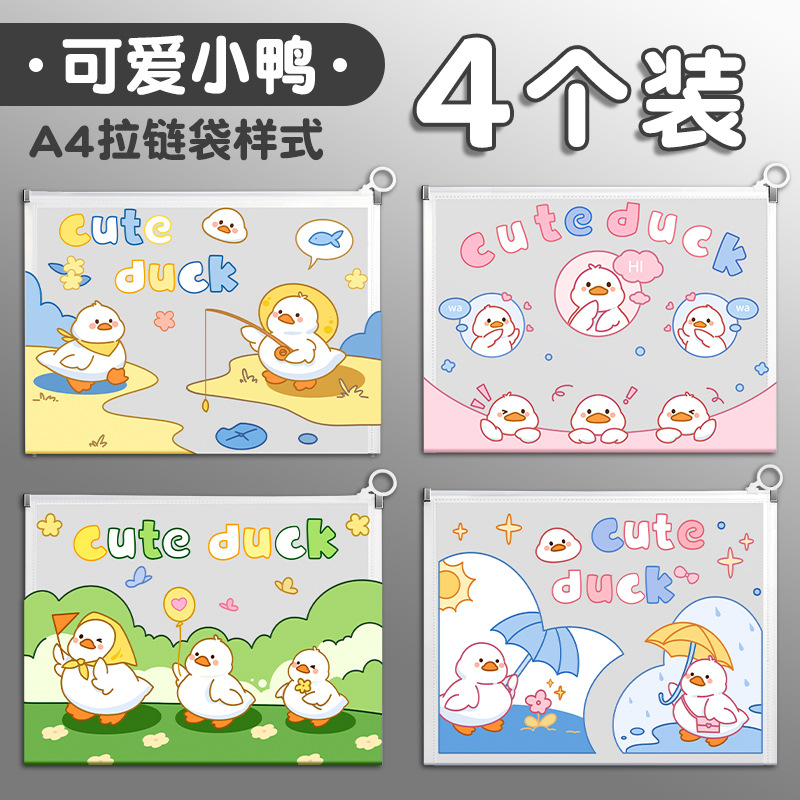 Lindo patito (4 paquetes)