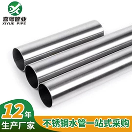 不锈钢圆管;不锈钢无缝管;分水器