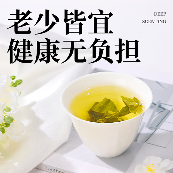 Floral mountain oolong tea
