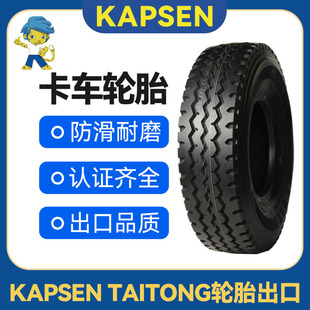 �Aʢ KAPSEN  ����ɭȫ䓽z��؛܇݆̥�������������y 1200R20