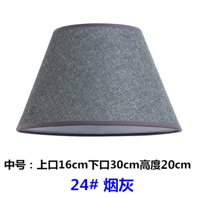 24 # 그을음-아랫 입 30cm