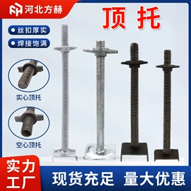 其他紧固连接;螺栓;金属建材