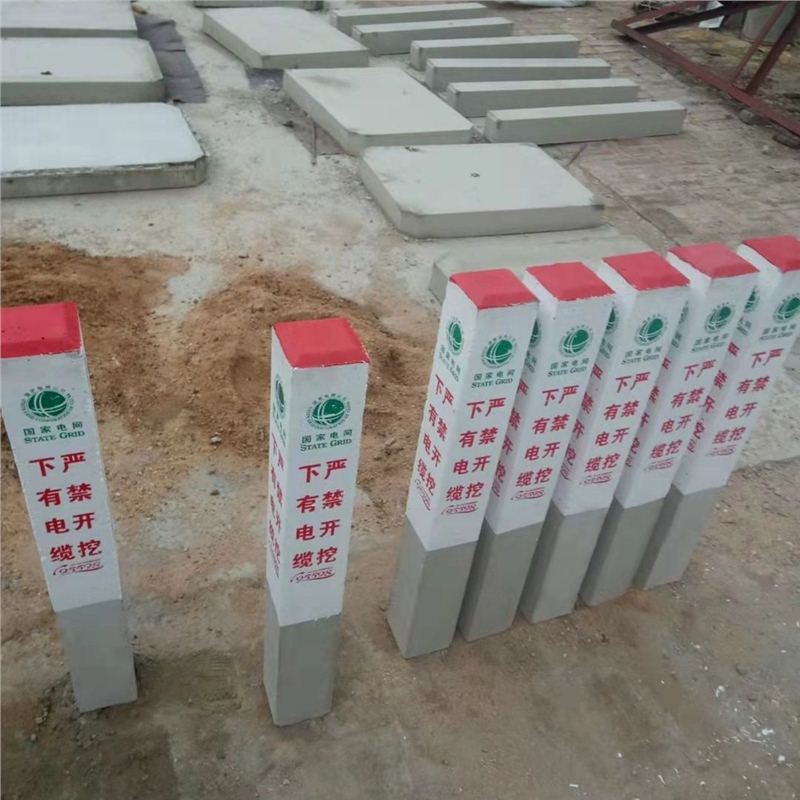 山东临沂水泥标志桩 铁路AB界桩 里程碑百米桩界桩 电缆混凝土警