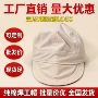 跨境防焊防尘电焊防护帽
