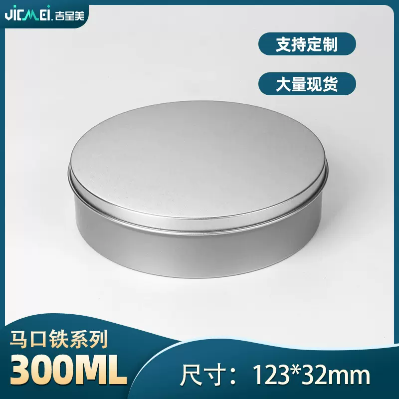 天地盖马口铁盒儿童玩具橡皮泥糖饼盒子糖果包装现货大号号马口铁
