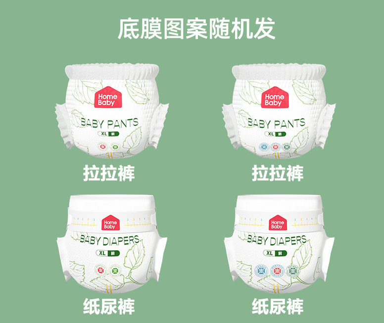 蚕丝-描述