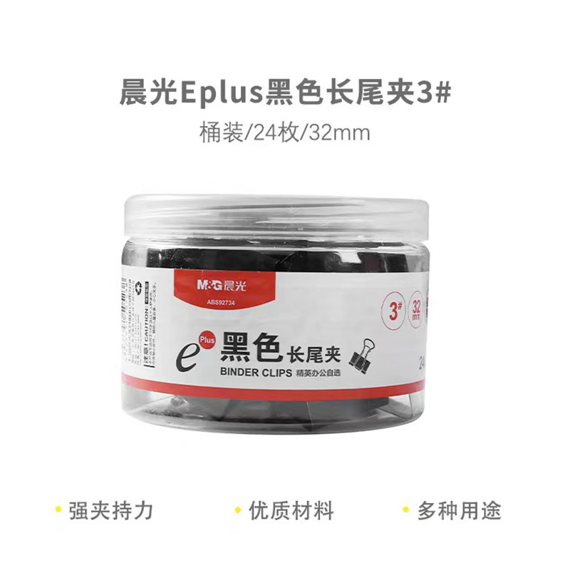 ABS92734【32MM】24개입