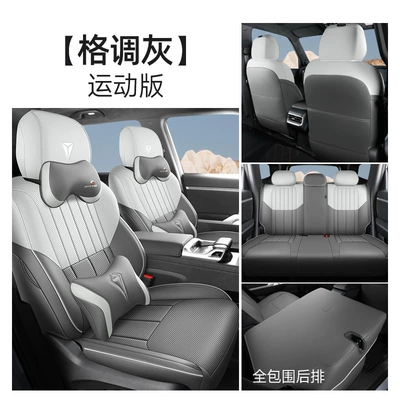 2024 Changan dark blue G318 Special Modelə uyğun (Original) oturacaq örtükləri - dark-blue-g318-sport-edition-style-gray-default-item