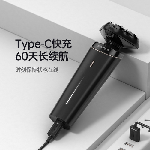 Suitable for Huawei HiLink Shaving Razor Multifunction Removable Upper Grain Electric Shaver for boyfriend