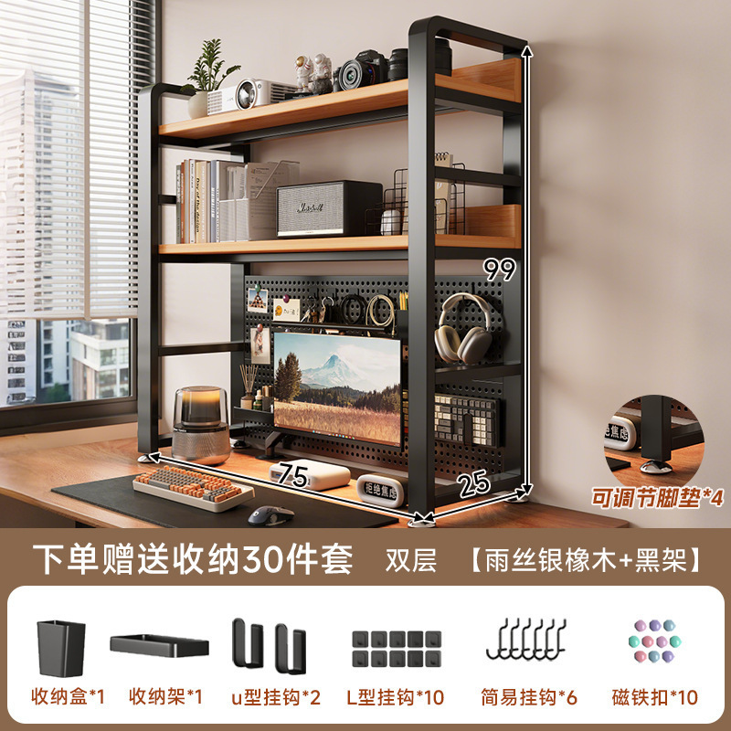 桌面置物架洞洞板桌上书架家用学生书桌收纳电脑桌立式多层整理架|undefined