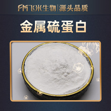 �����򵰰׻��yƷԭ�� �w������ �F؛���� 1g/�� �򵰰�