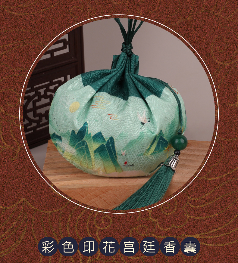 彩色印花宫廷香包_04.jpg