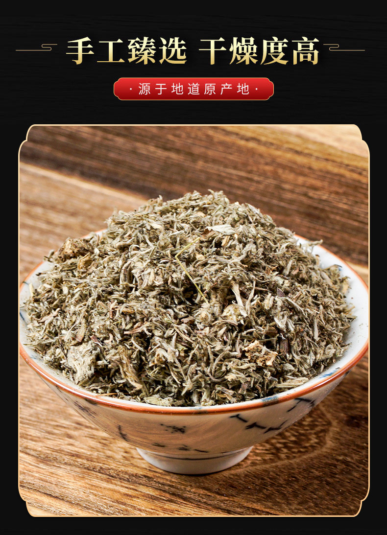 Yin Chen (Artemisia capillaris) — Dried Yin Chen Herb, 500g Natural Air-Dried quality and texture