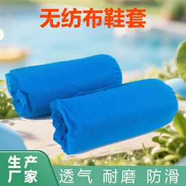 无纺布帽;一次性鞋套;无纺布袋