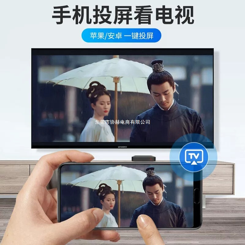 4K机顶盒奇异果网络电视盒子家用无线wifi高清智能魔盒投屏全网通|undefined