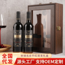 ���S��14�����\��ׯ�ɼt���Ѿ�750ml�p֧�Y���b����t�����l