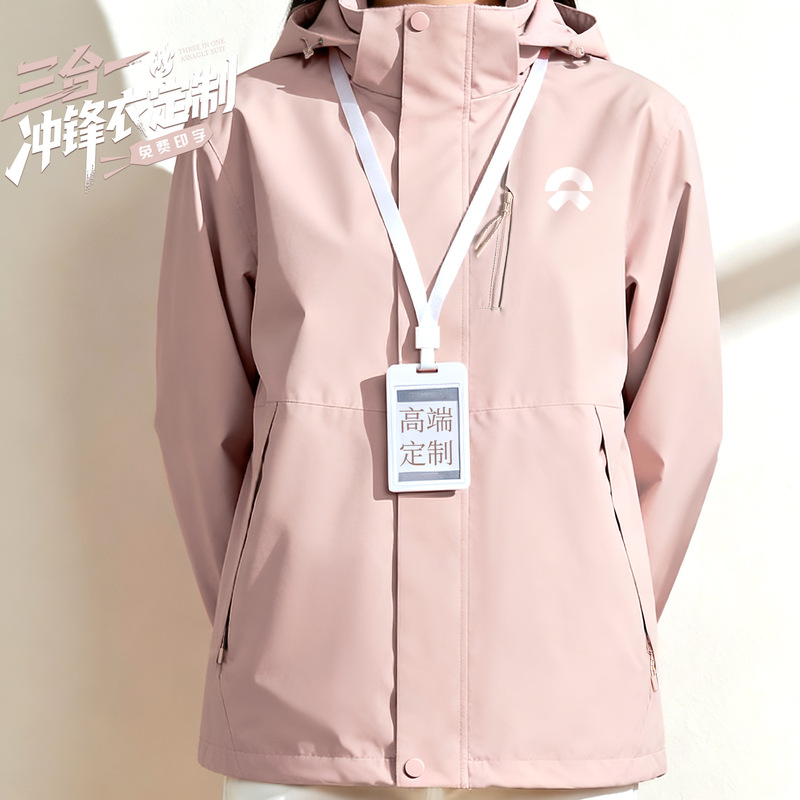 Detachable Pink Three-In-One Jacket Workwear Printed Logo Group Velvet Jacket Workwear Winter