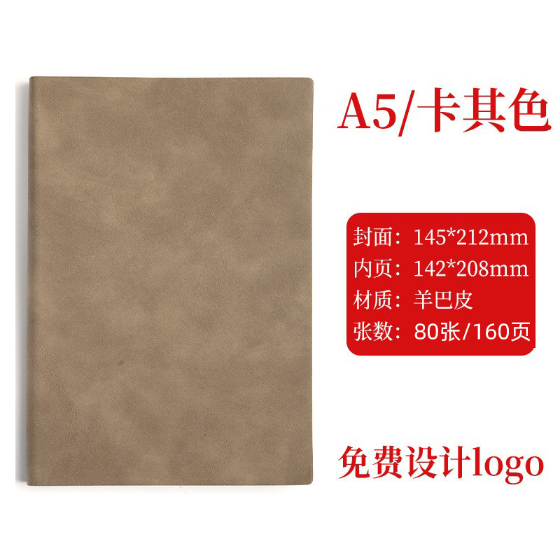 A5-양바카키-80매