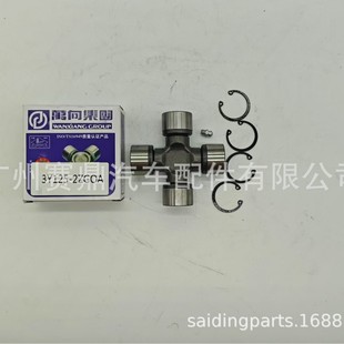 3Y125-2ZGOA is suitable for the front universal joint of Dongfeng pickup truck