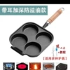 Classic ears increase the four -hole pot to send shovel oil brush tutorial