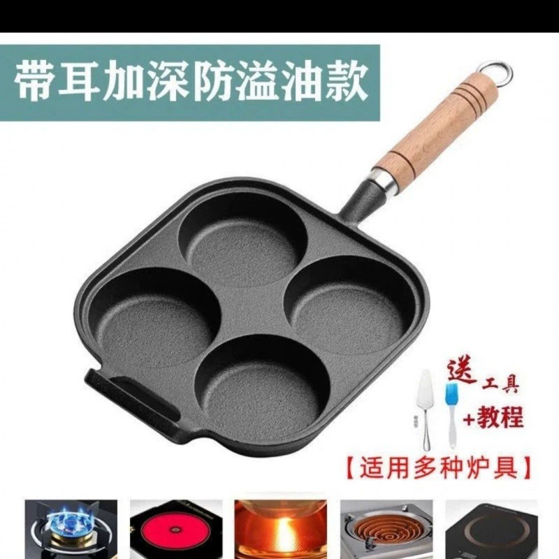 Cast Iron Four-Hole Egg Frying Pan, Deepened Dumpling Mold for Egg Cakes, Breakfast Egg Cooker