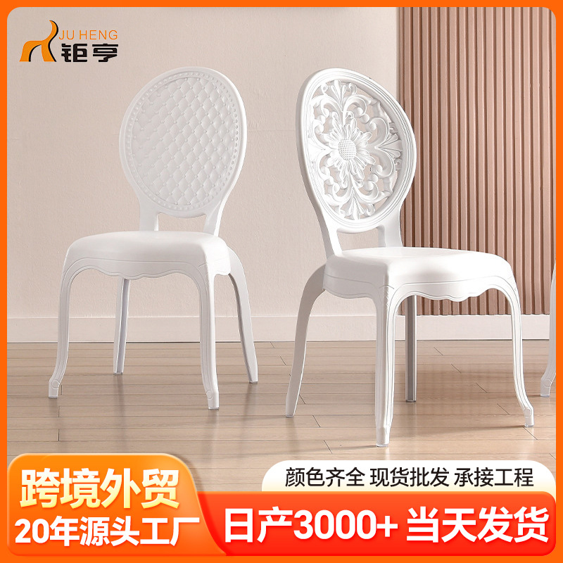 Comercio exterior transfronterizo Silla de plástico nórdico PP de polipropileno Silla de princesa de estilo palacio retro de color sólido Silla de respaldo para banquetes de hotel
