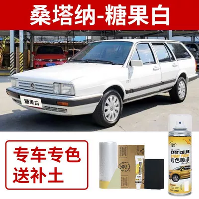 Volkswagen New Santana Touch-Up Paint Avtomobil boya qələmləri - volkswagen-santana-candy-white
