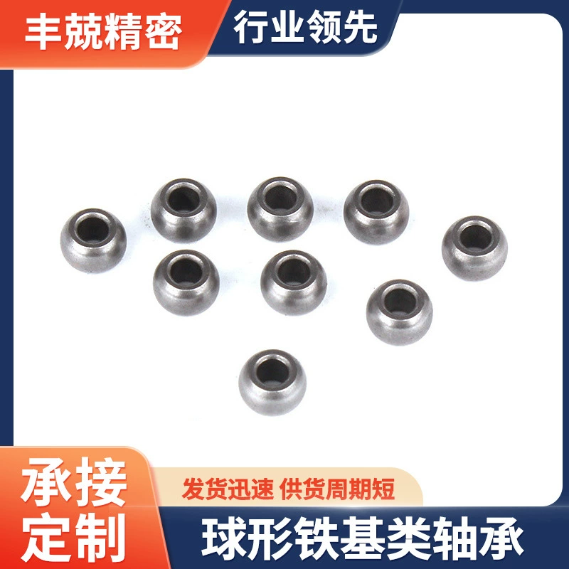 Оптовая продажа подшипников на основе железа, содержащих масла 003, подшипники пористой порошковой металлургии, сферические чашки, подшипники на основе железа
