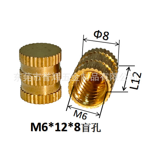 Injection-plastic copper nut m3 rolling copper nuts embedded copper…