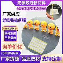 0.5mm�񁆿���͸���p���z܇�d�[���A�c�p���z�N�����ÈA���c�z