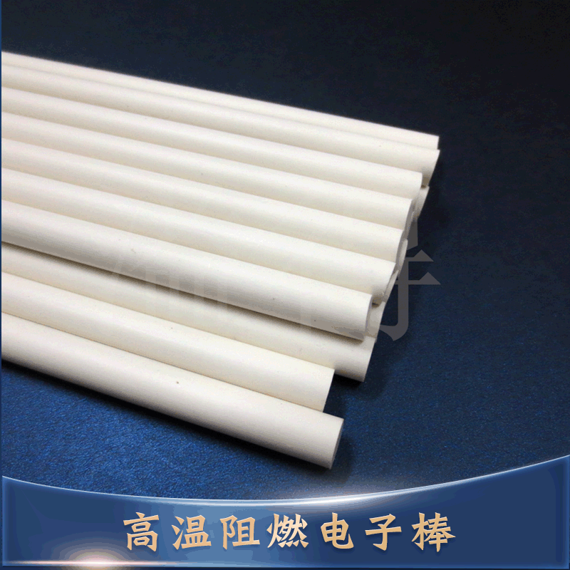 热熔枪热熔胶棒 电子元件封装 高粘著力柔软适中100度