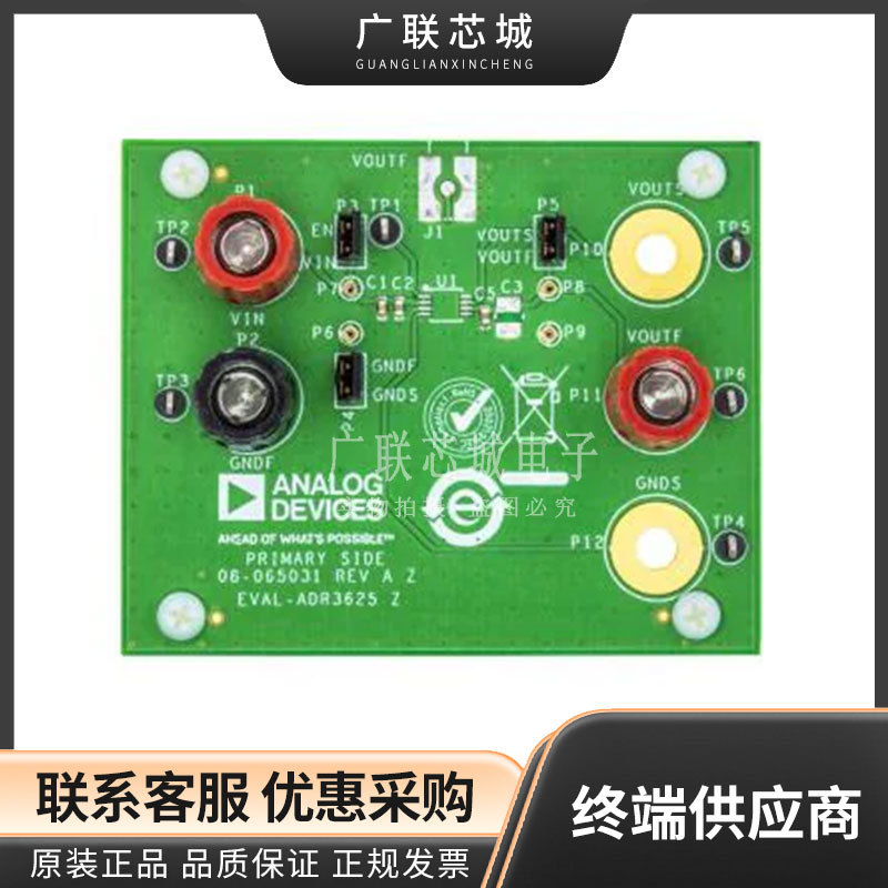 EVAL-ADR3625EBZ ADR3625 电压基准 评估板  电源管理IC 开发工具