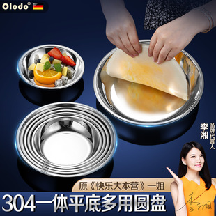 ��304���P䓱P�Ӽ��ò˱P�A�P������õ��ӼӺ�A�βͱP���бP