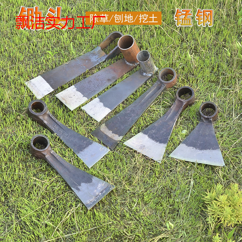 手工锻打汽车连杆加厚锄头镐头镢头农具刨树根树坑挖笋园艺锰罗加