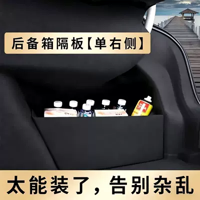 the Xpeng G3iP5P7 car: Car storage bag/box - single-right-side-default-with-logo-on-the-headband-xiaopeng-p7