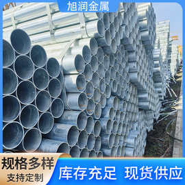 sc穿线镀锌钢管镀锌架子管大棚空心框架电力用空心钢管热镀锌圆管