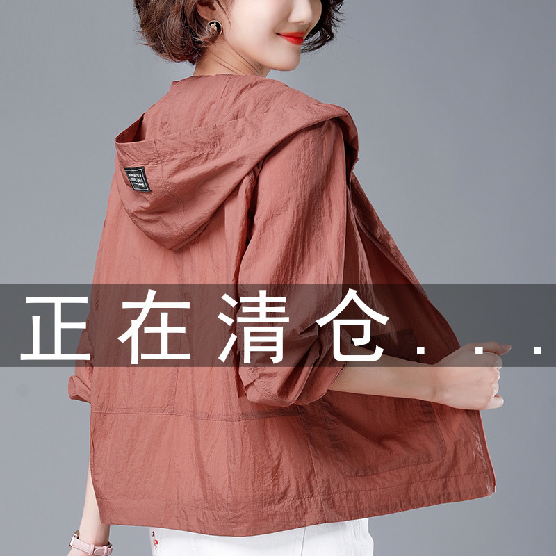 Sun Protection Clothing for Women, Short Jacket, Stylish 2026 New Summer Sun Protection Clothing, Age-Reducing, Beautiful, Fashionable, Thin Style for Women