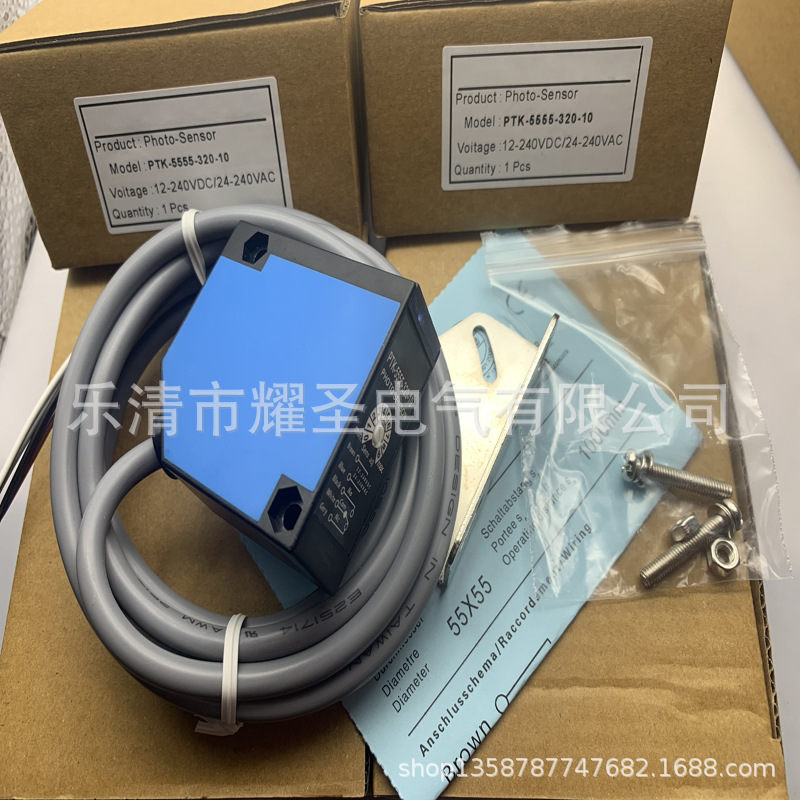现货 全新PTK-5555-320-10光电开关质保一年