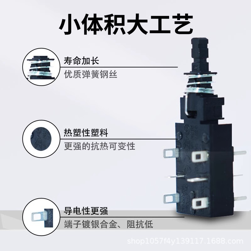 PWL-2P2T 2路自锁琴键开关6脚电源开关 TELUCK 直键开关