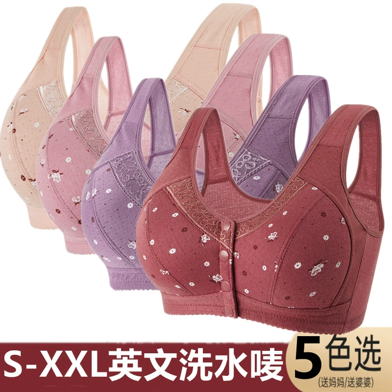 2024 трансграничный размер-код комбинация английского языка