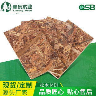 �ӹ������sľPF�����ٻ���W�ɰ�Y����OSB��ď������Ӱ匍ľ
