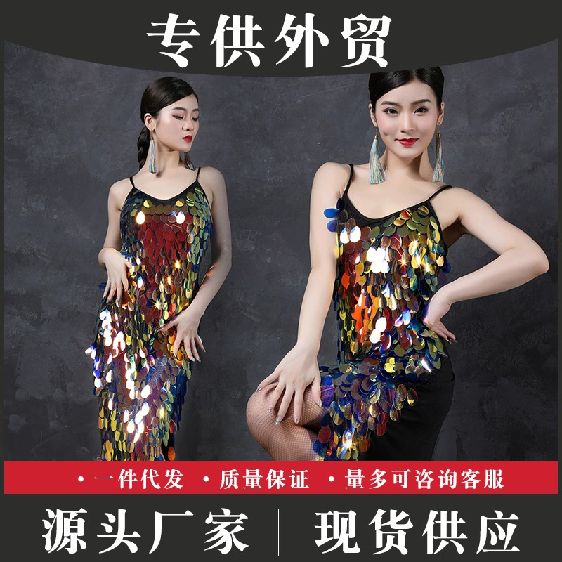 Европейский и американский трансграничный костюм для латинских танцев, костюм, сексуальная танцевальная одежда с пайетками, костюм, цельная одежда для выступлений