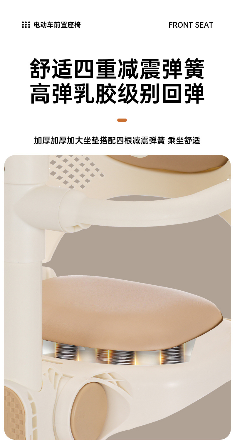 Electric Vehicle Front-Mounted One-Touch Folding Baby Seat, Universal Type Electric Scooter Adjustable Child Safety Seat, Child Seat