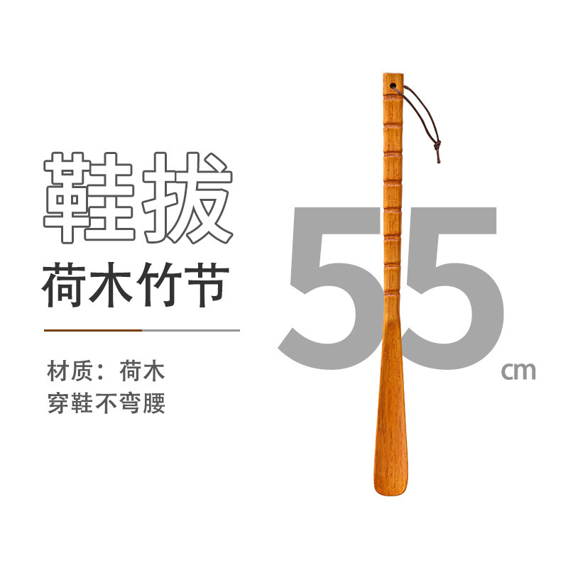 実木靴抜子家庭用の長い柄の木の靴は靴の器の妊婦の靴を抜いて老人の靴をすります。|undefined
