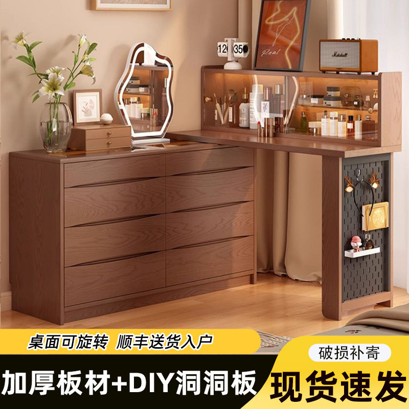 Drawer Cabinet Dresser Integrated Bedroom Modern Simple Dressing Table Bedside Storage Cabinet Dressing Table Corner Desk Solid Wood