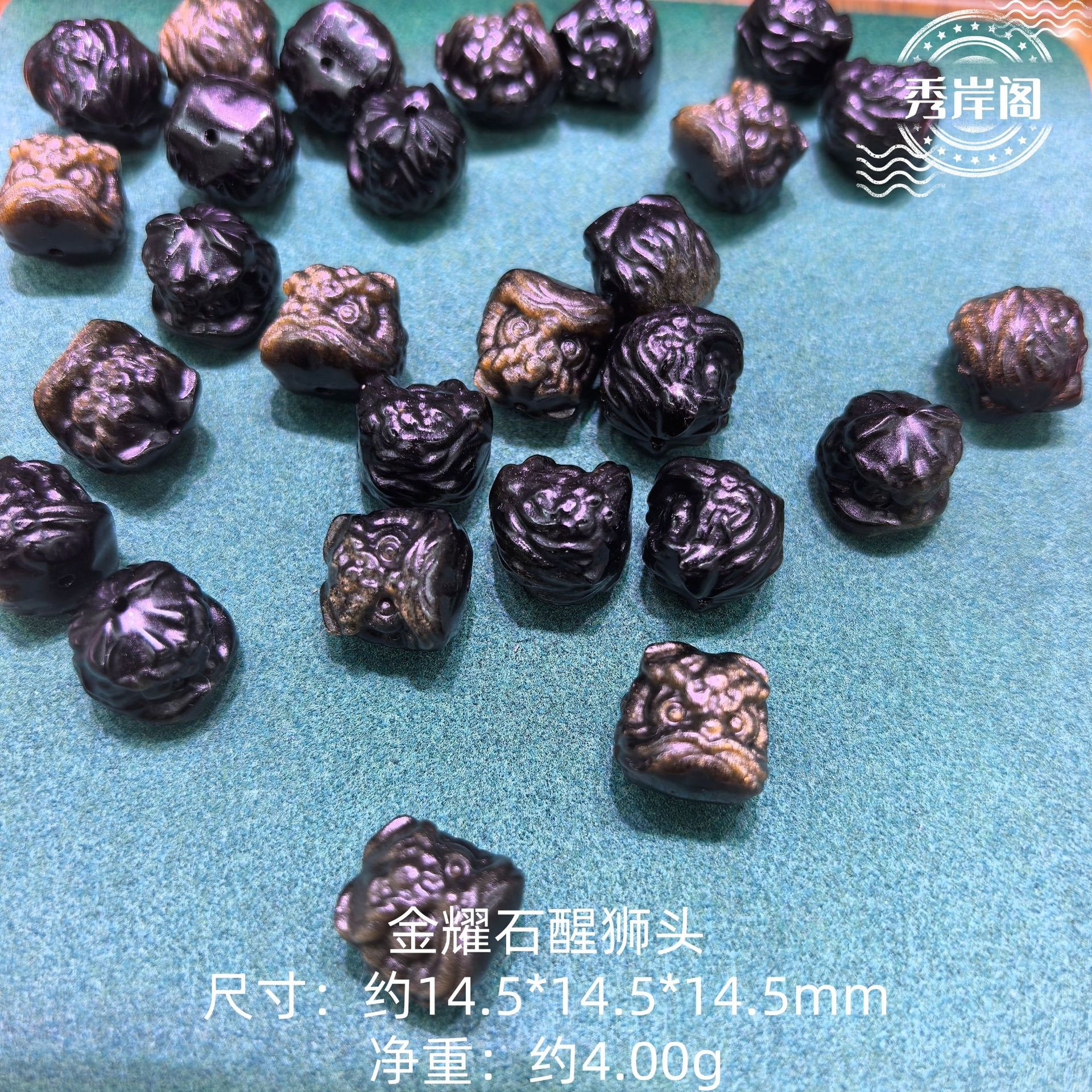 Natural golden obsidian spacer beads, lion and pixiu obsidian DIY accessories, craft bracelet jewelry materials wholesale