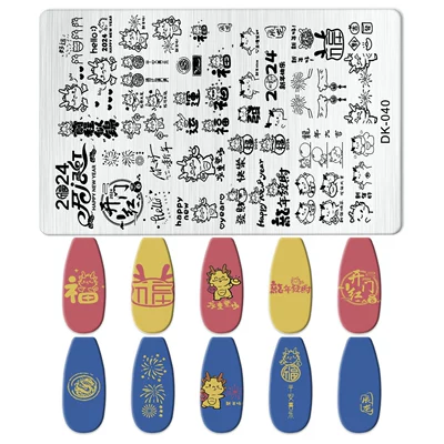 Cross-Border Printing Templates for Nail – Dırnaq bəzəkləri - dk-040